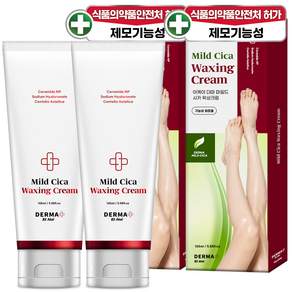 適用於所有區域的 Arkay Derma Mild Cica 脫毛蠟霜, 2個, 165毫升