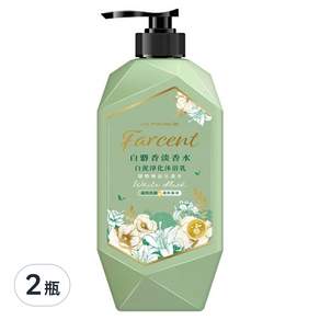 Farcent 香水 白泥淨化沐浴乳 白麝香, 1kg, 2瓶