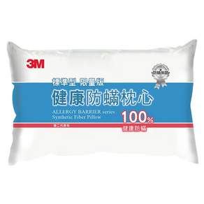 3M 健康防蟎枕心 標準型, 1個