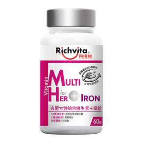 Richvita 利捷維 有酵女性綜合維生素+鐵, 60顆, 1罐