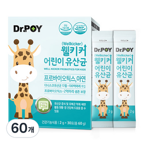 DRPOY 孩童乳酸菌隨身包 30條, 60g, 2盒