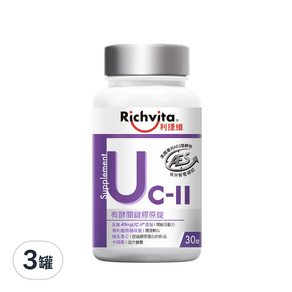 Richvita 利捷維 有酵關鍵膠原錠, 30顆, 3罐