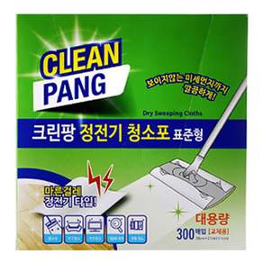 CLEAN PANG 300張標準大容量靜電清潔布, 1個