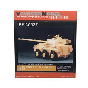 VOYAGERMODEL 1/35 PLA PTL02 輪式坦克殲擊車圖貼, 混色