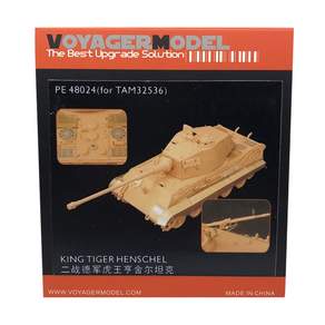 VOYAGERMODEL 1/35 1/48 KING TIGER HENSCHEL 塑料模型貼花貼紙, 混色