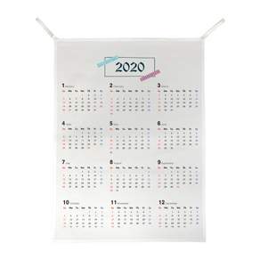 2020面料日曆, 混色