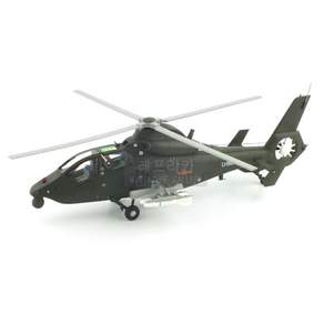 空軍 1 哈爾濱 WZ-19 輕型攻擊直升機 直升機壓鑄 1/48 AFO968807KH, 卡其色