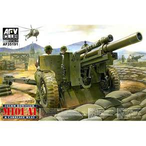 AFVCLUB 35191 1/35 105mm 榴彈砲 M101A1 和馬車 M2A2 塑料模型, 1個