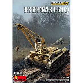 Mini Art 35238 1/35 Bergepanzer T-60 r 內飾套件內飾複製塑料模型, 1個