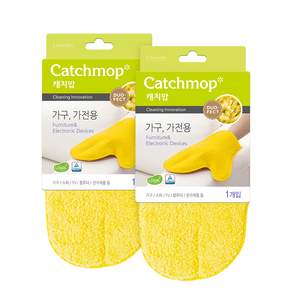 Catchmop 清潔專用手套, 2個