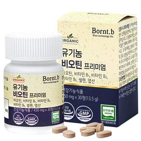 Bornt.b 維他命+硒葉酸錠 13.5g, 30顆, 1瓶