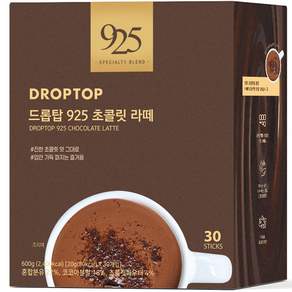 DROPTOP 巧克力拿鐵沖泡粉, 20g, 30入, 1盒