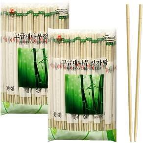 高級竹筷, 2個, 100件
