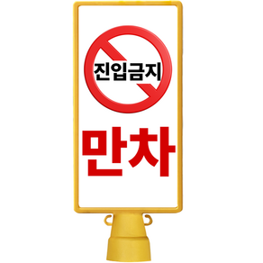 Dongkwang Safety Industry DKS Hodori 方形招牌全, 1個, 黃色