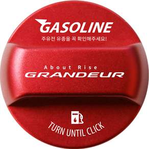新款 Grandeur 調校防油帽帶英文雕刻標誌 GASOLINE, 1個
