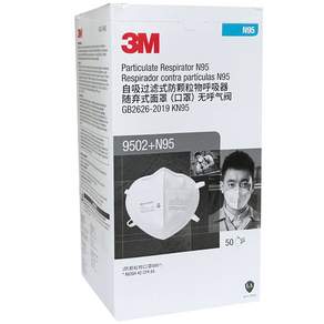 3M 折疊式防塵口罩 9502+, 50個, 白色