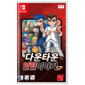 Nintendo Switch 市中心激情物語 SP 韓文版, 單品