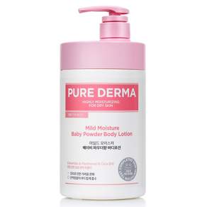 ON THE BODY Pure Derma溫和保濕身體乳 寶寶爽身粉香, 1瓶, 1L