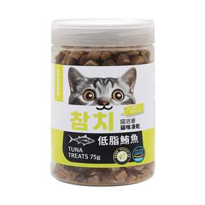 CAT CHUP 貓咪凍乾, 低脂鮪魚, 75g, 1罐