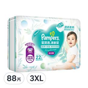 Pampers 幫寶適 台灣公司貨 2024全新 清新幫拉拉褲/尿布, XXXL, 88片