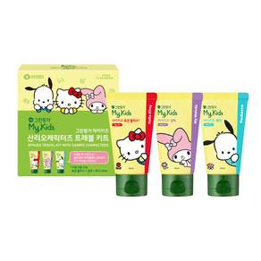 GREEN FINGER 綠手指 Sanrio 角色兒童旅行套裝乳液+洗髮+盥洗套裝, 1組