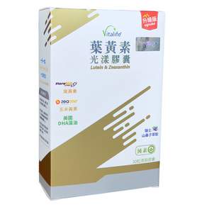 台灣 Vitalife 葉黃素 光漾膠囊, 30顆, 1盒