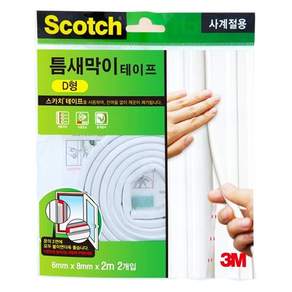 3M Scotch 3M D 型間隙膠帶 2p 套裝, 1組