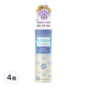 AliSHA 妍樂羋 乾洗髮噴霧 英國梨與小蒼蘭, 180ml, 4瓶