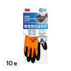 3M 耐用型多用途DIY手套 M, 亮橘, 10雙