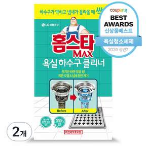 Mr.HomeStar 家事達 Max浴室排水孔清潔劑, 450ml, 2盒