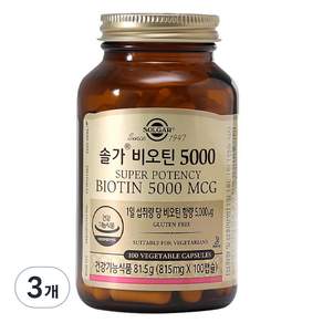 SOLGAR 生物素5000, 100顆, 3個