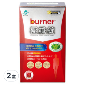 船井生醫 burner倍熱 極纖錠 健字號, 10包, 2盒