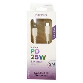 Kinyo 蘋果PD 25W快充傳輸線 60g, 2m, USB-NAC03, 1條