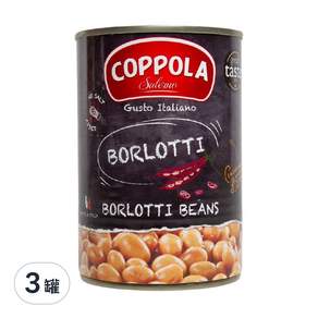 COPPOLA 柯波拉 義大利天然紅點豆, 400g, 3罐