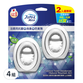 febreze 風倍清 浴廁用抗菌消臭防臭劑 山谷微香 2入, 12ml, 4組