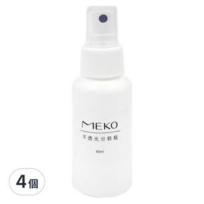 MEKO 不透光分裝噴瓶 60ml, 白色, 4個