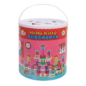 Hello Kitty 配對圖型桶裝積木組, 1個
