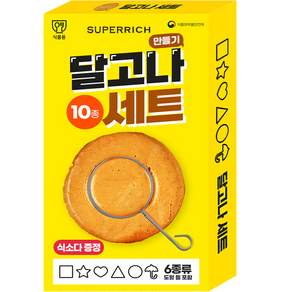 Superrich 不鏽鋼椪糖DIY工具 附食用蘇打粉, 混色, 1組