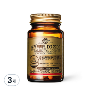 Solgar 維生素 D3 2200 國際單位, 50顆, 3罐