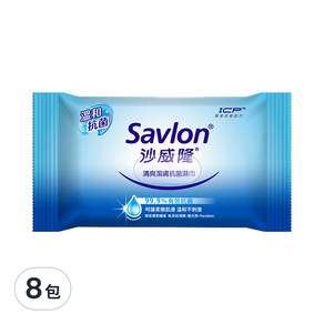 Savlon 沙威隆 清爽潔膚濕巾, 10張, 8包