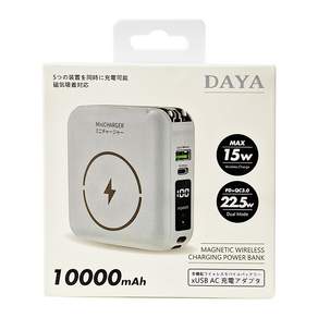 DAYA 多功能自帶雙線 萬用磁吸無線充行動電源 10000mAh Type-C/Type-A/Lightning, ZJ-51, 岩石灰