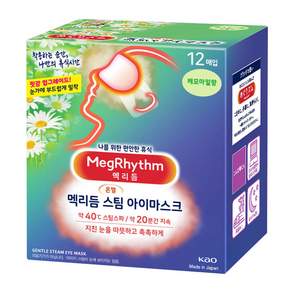 MegRhythm 美舒律 蒸氣溫熱眼罩 洋甘菊香, 12入, 1組