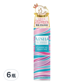 AliSHA 乾洗髮噴霧 極致經典, 180ml, 6瓶