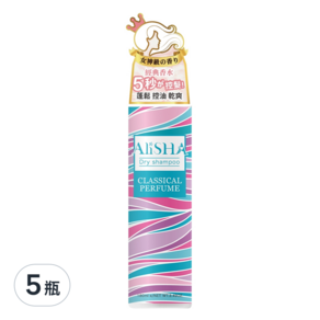 AliSHA 乾洗髮噴霧 極致經典, 180ml, 5瓶