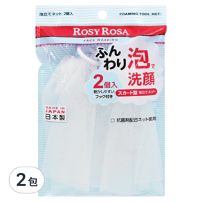 ROSY ROSA 簡約風抗菌起泡網 2入, 2包