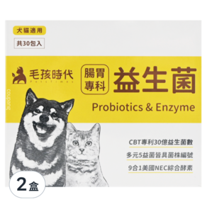 毛孩時代 腸胃專科益生菌 30入, 犬貓適用, 60g, 2盒