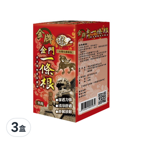 龍金牌 一條根滾珠凝露 40ml, 3盒