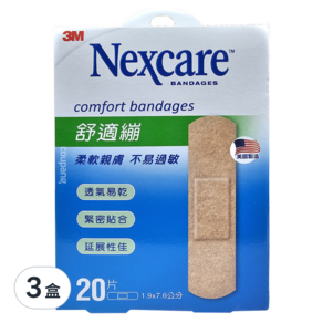 3M Nexcare 舒適繃 C520, 20片, 3盒