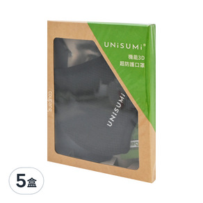 UNiSUMi 機能3D超防護口罩 L 折疊寬12*14cm, 黑色, 5盒