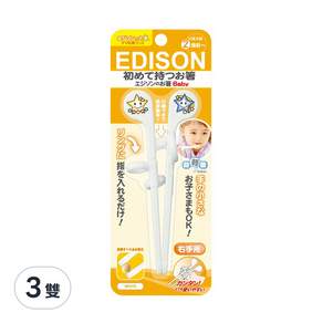 EDISON mama 嬰兒學習筷, 星星白, 3雙